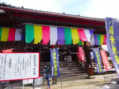 浄信寺(滋賀県)