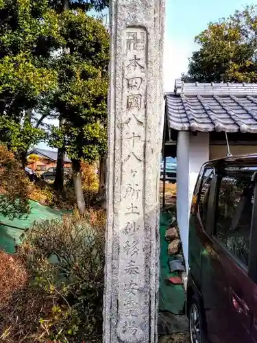大日寺のその他建物