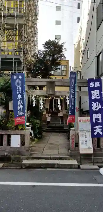 末廣神社の鳥居