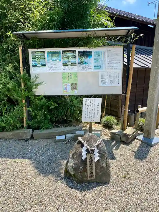 祖母井神社のその他建物