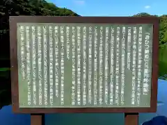 池宮神社の歴史