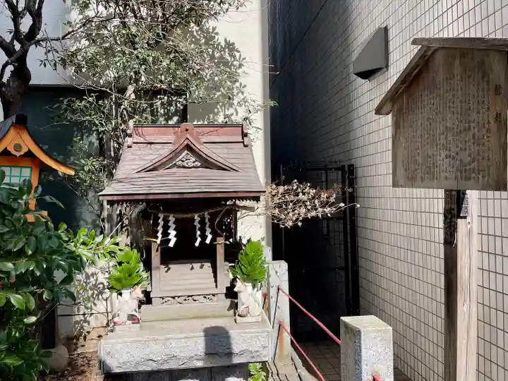 矢之庫稲荷神社(東京都)