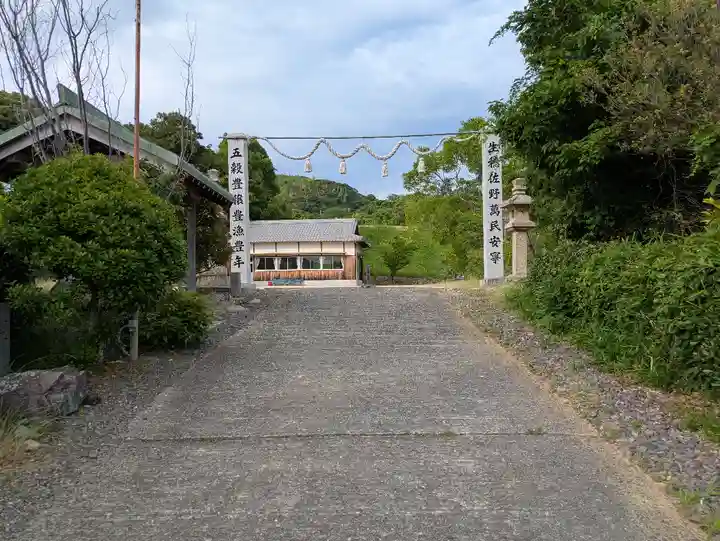 賀茂神社(兵庫県)