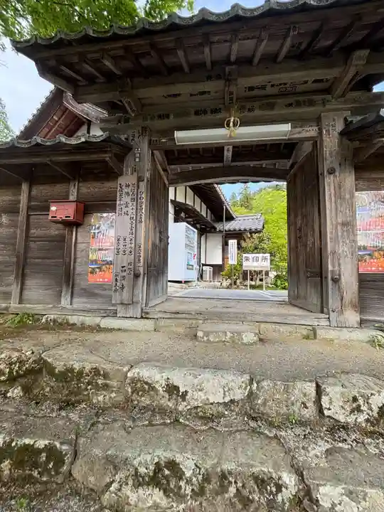 百済寺(滋賀県)