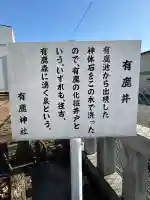 三王三柱神社の{uncategorized: "未分類", other: "その他", undefined: "問題あり", building: "その他建物", grave: "お墓", sacred_gate: "鳥居", guardian: "狛犬", statue: "像", buddha: "仏像", history: "歴史", nature: "自然", garden: "庭園", animal: "動物", pagoda: "塔", temizu: "手水舎", mountain_gate: "山門・神門", sanctuary: "本殿・本堂", subordinate: "末社・摂社", art: "芸術", scenery: "景色", jizo: "地蔵", ema: "絵馬", goshuin: "御朱印", omikuji: "おみくじ", items: "授与品その他", amulet: "お守り", goshuincho: "御朱印帳", eats: "食事", festival: "お祭り", votive_dance: "神楽", shichigosan: "七五三参", wedding: "結婚式", experience: "体験その他", initially: "初詣", around: "周辺", anti_infection: "感染症対策"}