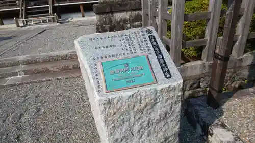 出雲大神宮のその他建物