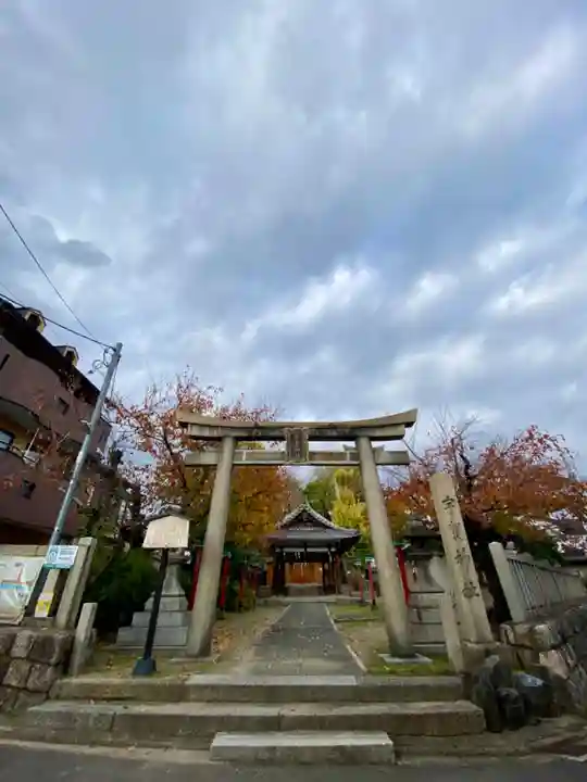 宇賀神社(京都府)