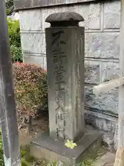 宗泉寺の建物その他