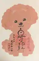 白鷺神社(栃木県)