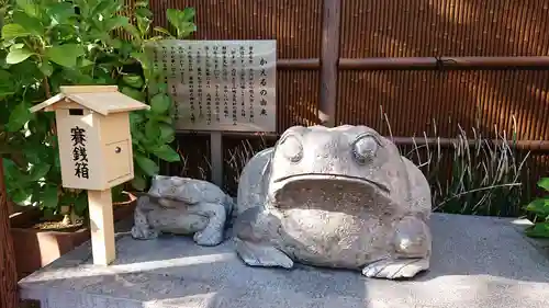 十番稲荷神社の狛犬