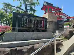 綱敷天満宮(兵庫県)