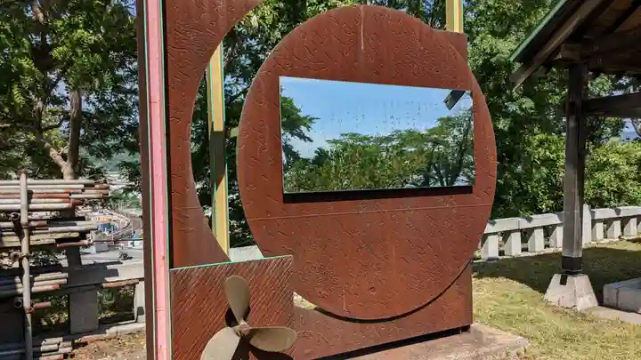 水天宮(北海道)