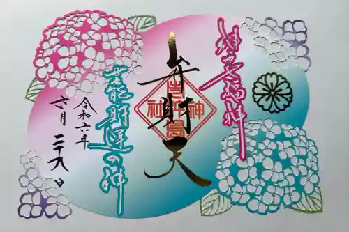 生田神社(兵庫県)