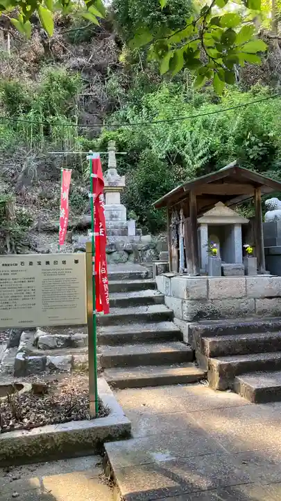 妙法寺(兵庫県)