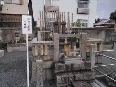 阿弥陀寺のその他建物