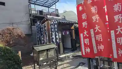 法雲寺(京都府)