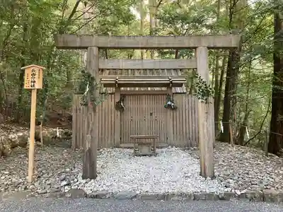 瀧原宮(皇大神宮別宮)(三重県)