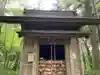 関山天満宮(岩手県)
