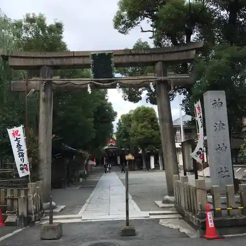 神津神社の鳥居