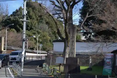 新日吉神宮(京都府)