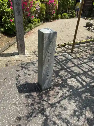 後白河院御聖蹟　法住寺(京都府)