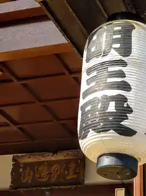 弘誓寺のその他建物