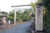 水無瀬神宮(大阪府)