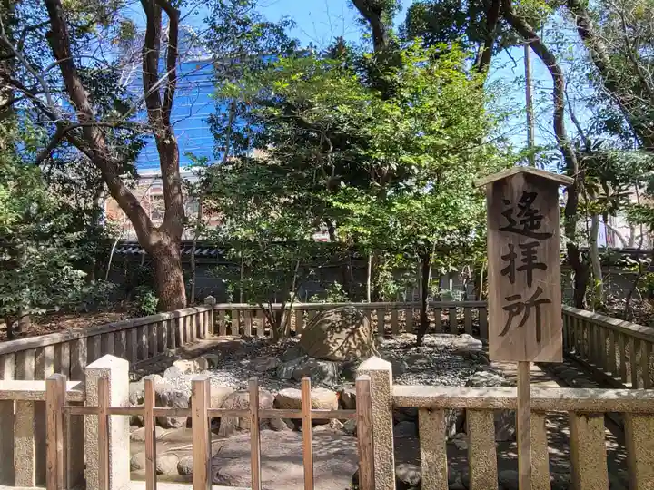 湊川神社のその他建物