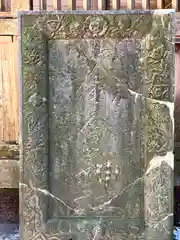 大御食神社(長野県)