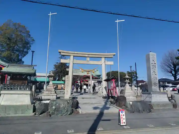 上野天満宮(愛知県)