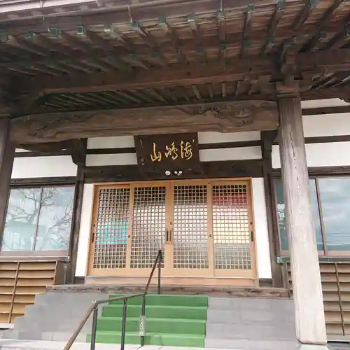 海嶋山 福泉寺（静岡県富士市）の本殿・本堂