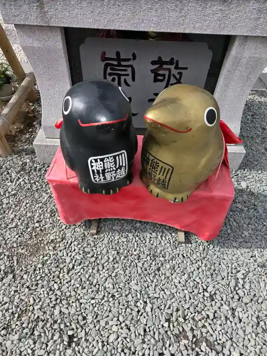 川越熊野神社の{uncategorized: "未分類", other: "その他", undefined: "問題あり", building: "その他建物", grave: "お墓", sacred_gate: "鳥居", guardian: "狛犬", statue: "像", buddha: "仏像", history: "歴史", nature: "自然", garden: "庭園", animal: "動物", pagoda: "塔", temizu: "手水舎", mountain_gate: "山門・神門", sanctuary: "本殿・本堂", subordinate: "末社・摂社", art: "芸術", scenery: "景色", jizo: "地蔵", ema: "絵馬", goshuin: "御朱印", omikuji: "おみくじ", items: "授与品その他", amulet: "お守り", goshuincho: "御朱印帳", eats: "食事", festival: "お祭り", votive_dance: "神楽", shichigosan: "七五三参", wedding: "結婚式", experience: "体験その他", initially: "初詣", around: "周辺", anti_infection: "感染症対策"}