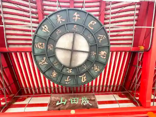 成田山名古屋別院大聖寺(犬山成田山)(愛知県)