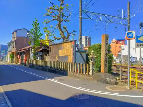 秋葉神社（古知野町）のその他建物
