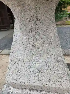 玉祖神社(山口県)