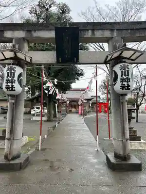 相模原氷川神社(神奈川県)