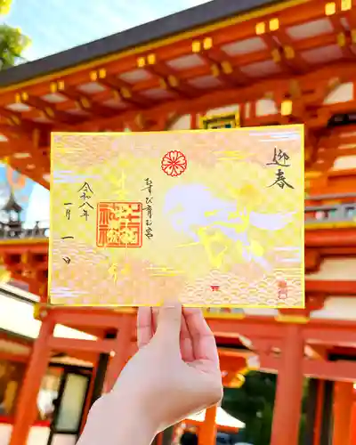 生田神社の御朱印