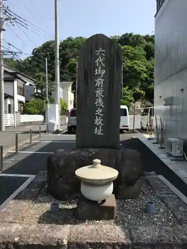 六代山不動院のその他建物