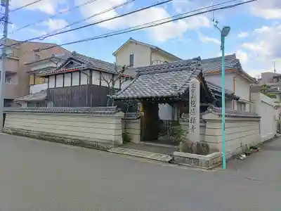 乾徳寺のその他建物