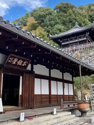 知恩院のその他建物