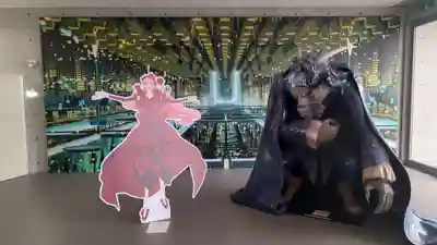 横倉神社の周辺