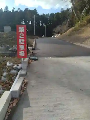 帝釋天(宮城県)