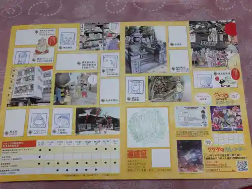 布多天神社のお祭り