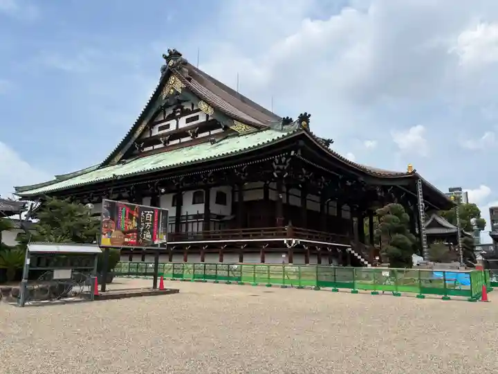 大念佛寺(大阪府)