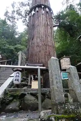 由岐神社の末社・摂社