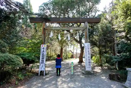 矢奈比賣神社（見付天神）の鳥居