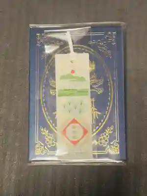 日枝神社(東京都)