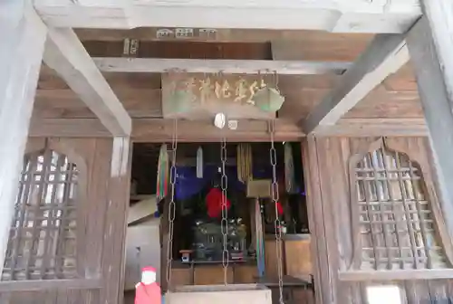 勝軍地蔵堂(福島県)