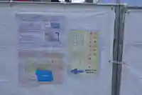 居木神社(東京都)