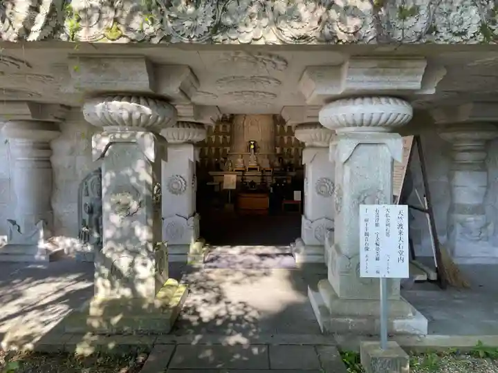 南法華寺(壷阪寺)(奈良県)